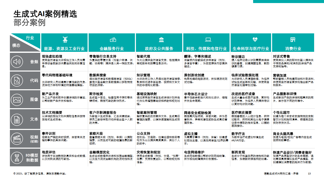 2582cb8c03a854be8a244ff89eff1e31.png