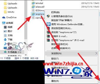 win10 ie中没有java,win10没有ie浏览器怎么处理_window10找不到ie浏览器如何解决