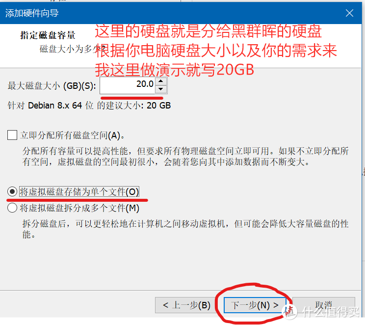 零一二虚拟服务器,黑群晖 篇一：0成本NAS，最简单的虚拟机安装黑群晖过程