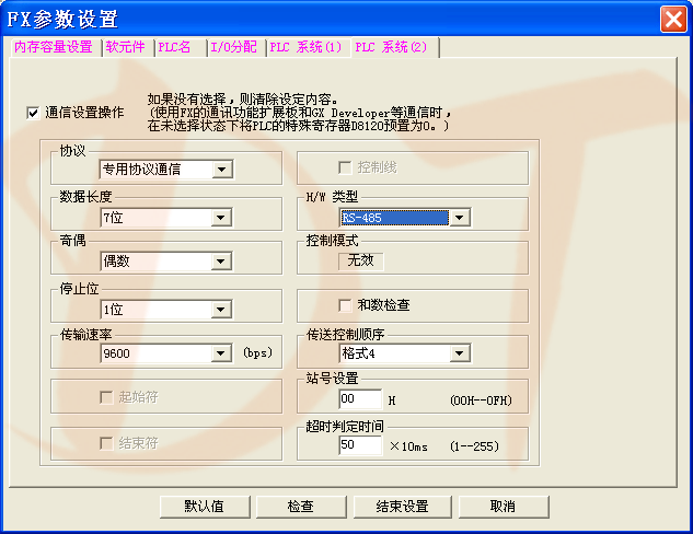 三菱FX2N PLC与昆仑通态（MCGS）之间无线通讯