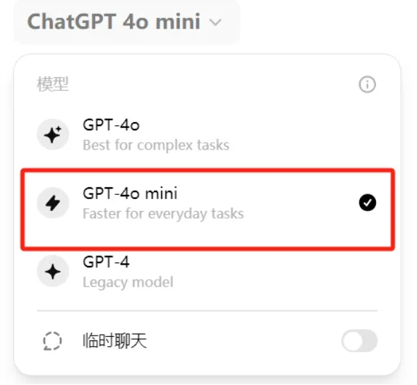 重大突破！OpenAI 推出 GPT-4o mini，AI 领域再掀波澜！