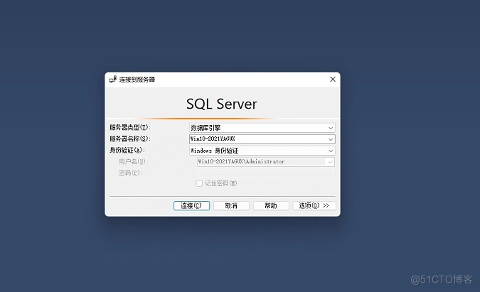 SQL Server如何设置用户名和密码登录_创建用户