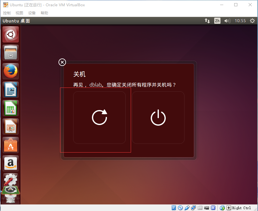 教程 | 在Windows中使用VirtualBox安装Ubuntu