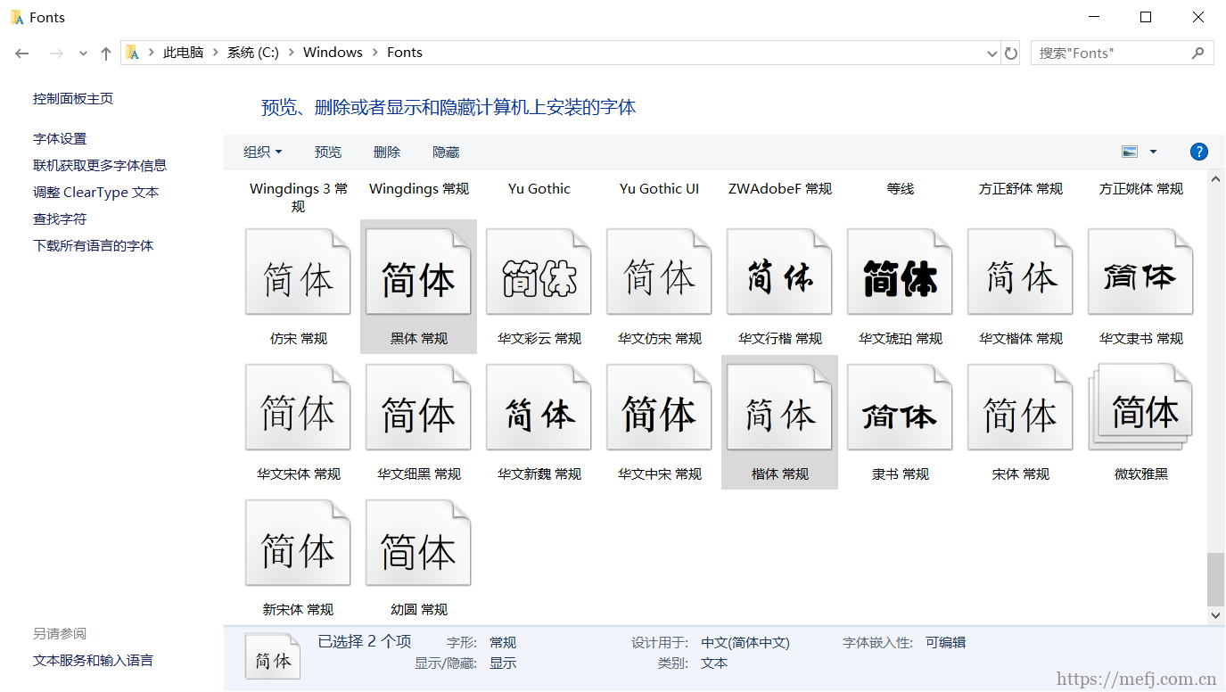 Cacti图形中的方框乱码解决办法