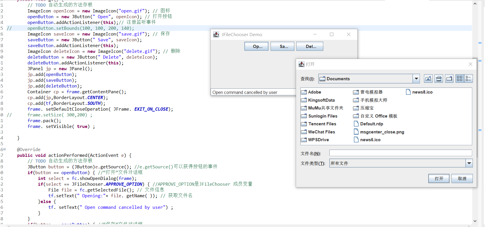 Java 语言程序设计（万字总结）_java语言程序设计-CSDN博客