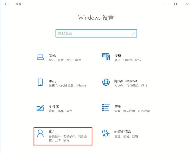 云服务器win10系统初始密码,win10忘记系统密码？教你重置-