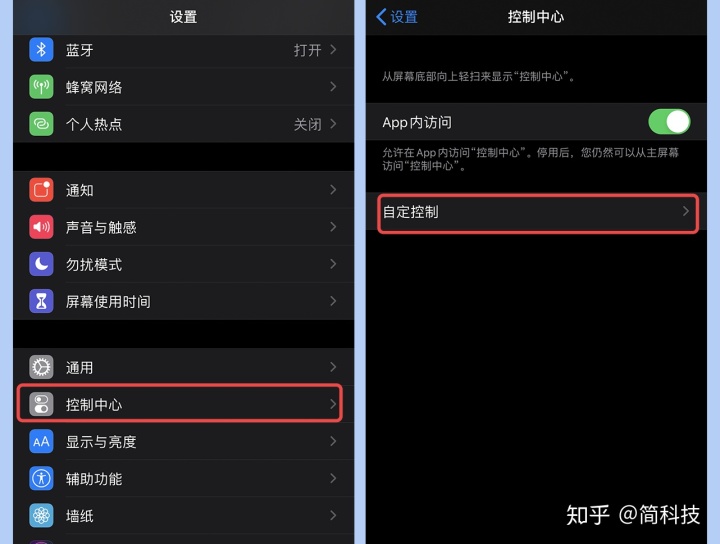 一款应用"滚动截屏",不过这里有一点大家需要注意,该应用仅支持 ios