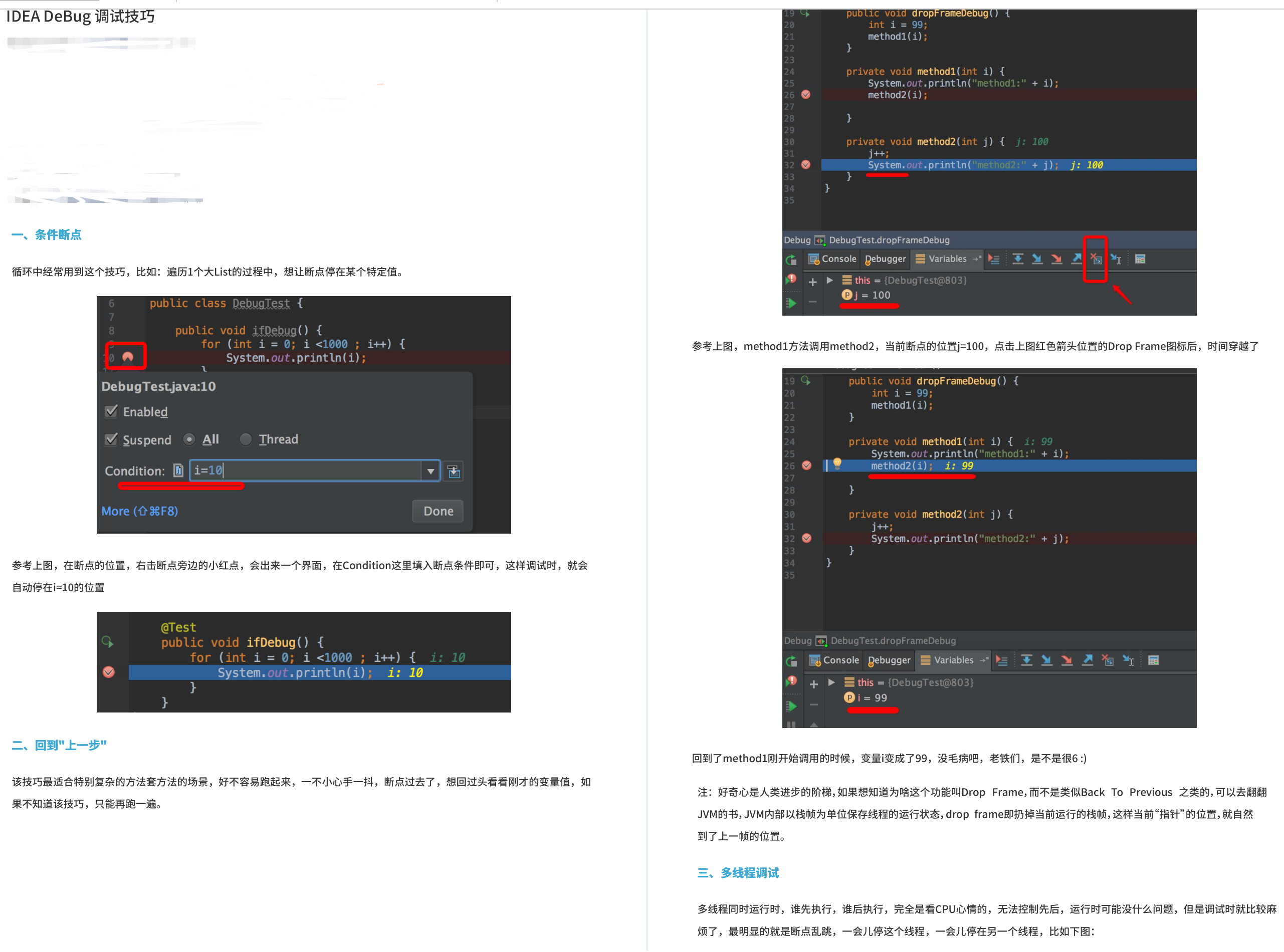 The 4588-page Java Interview Zhuxian Handbook compiled by Ali Daniel in three years is fully open source
