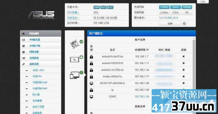 k2p华硕系统怎么设置_斐讯k2华硕固件,斐讯k2p华硕固件设置