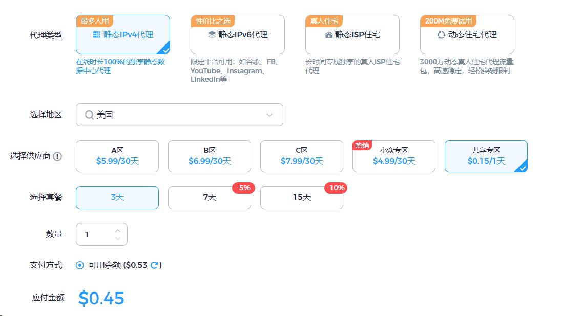 TikTok电商加快闭环，独享IP为运营带来哪些好处?