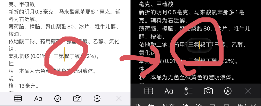 iOS 15 正式版发布，210 条改进大汇总