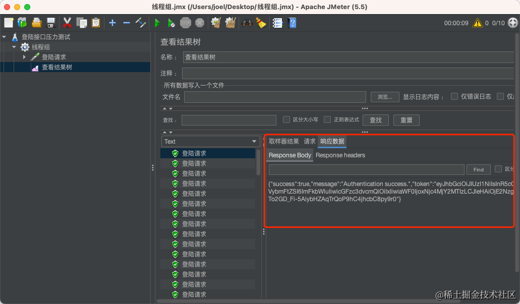  Jmeter 入门指南：从零开始学习