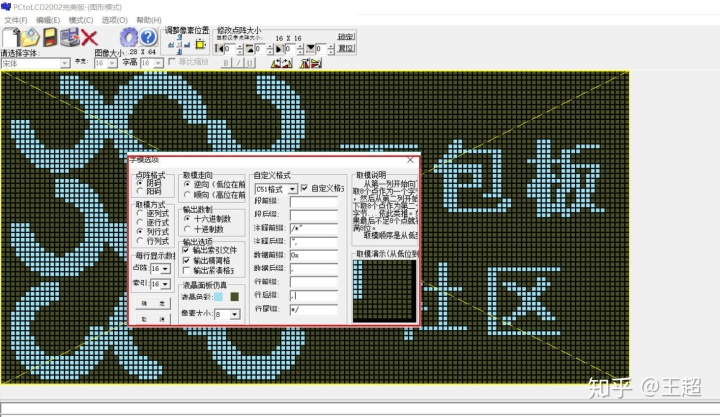 东芝图纸_OLED驱动芯片 (https://mushiming.com/)  第5张