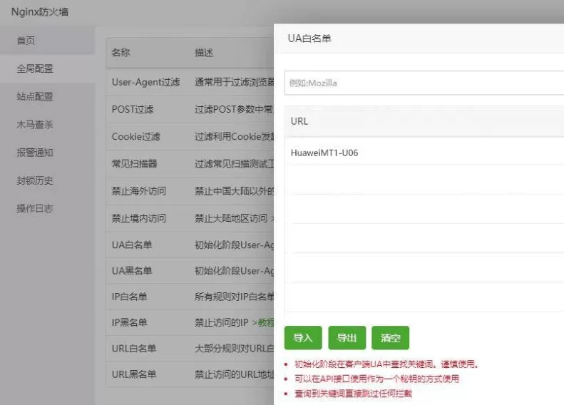 WordPress：解决xmlrpc.php被扫描爆破的风险-CSDN博客