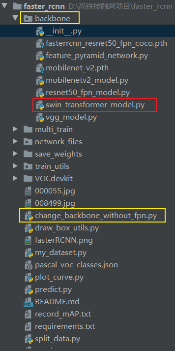 python如何导入不同目录下的包