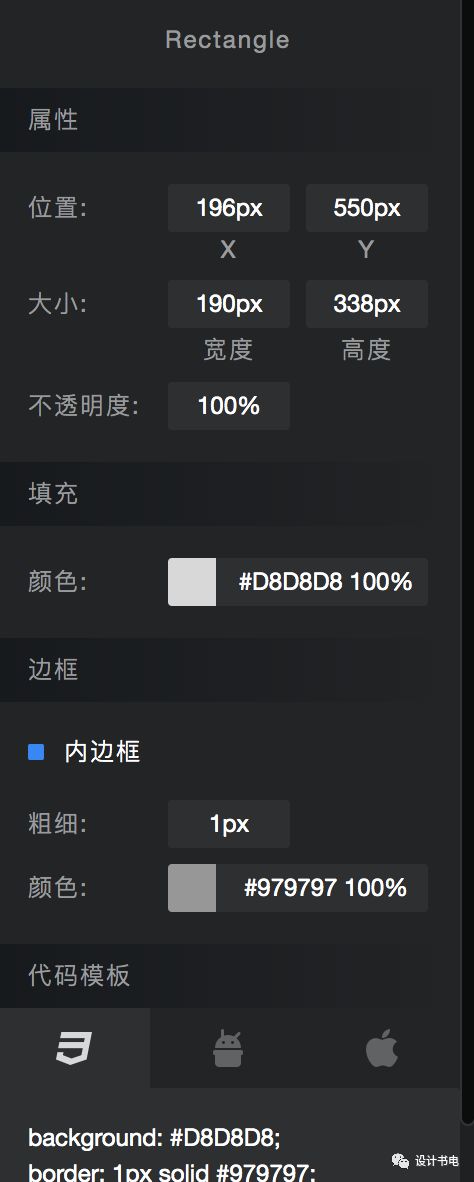 web切图怎么做_【设计教程】UI设计切图你了解多少?-CSDN博客