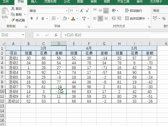 Excel每隔2列设定1列内容背景色 It Blog