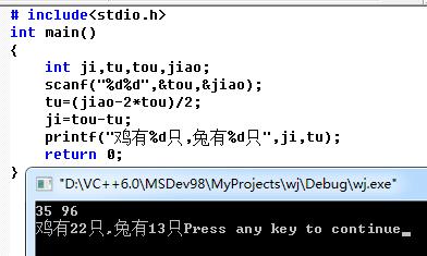 鸡兔同笼python程序怎么写,鸡兔同笼python多种方法