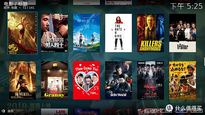 kodi刮削器中文手把手教您设置kodi播放器3分钟打造家庭影院级媒体库