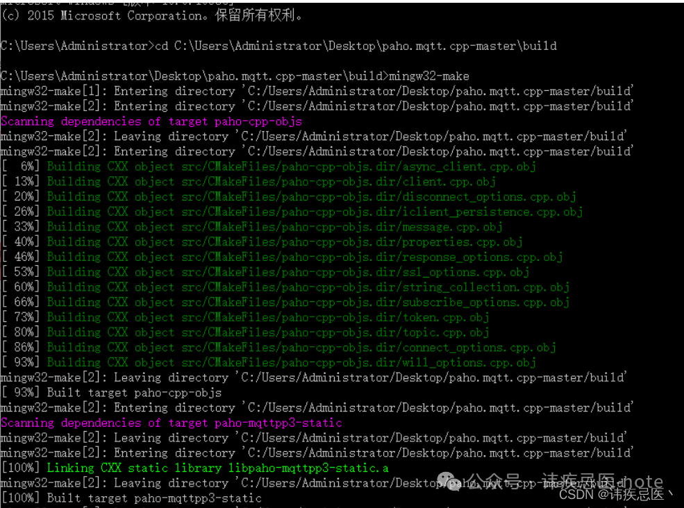 Windows10 + Mingw + Paho Mqtt C/C++编译使用_#include_20