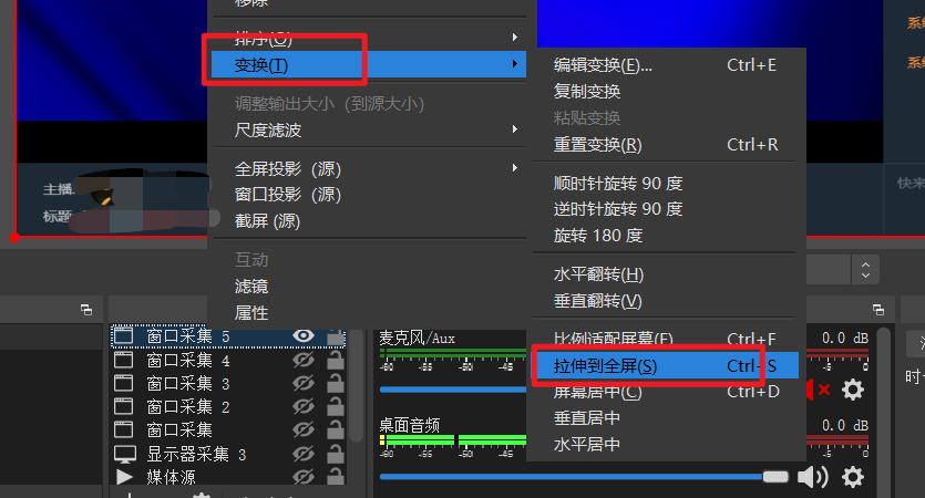 解决obs录屏软件窗口采集不全的问题 Always Learning 程序员宅基地 程序员宅基地