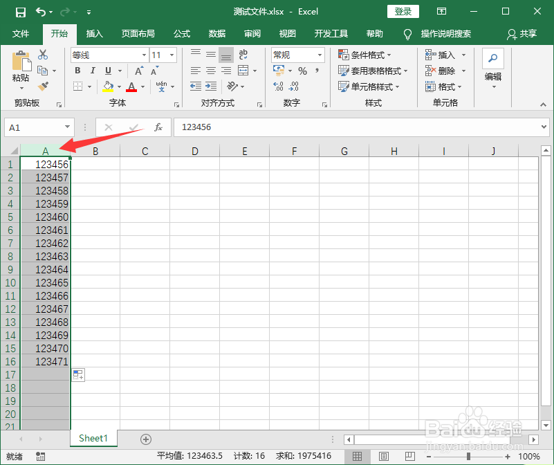 常用excel技巧_excel空格填充1-csdn博客