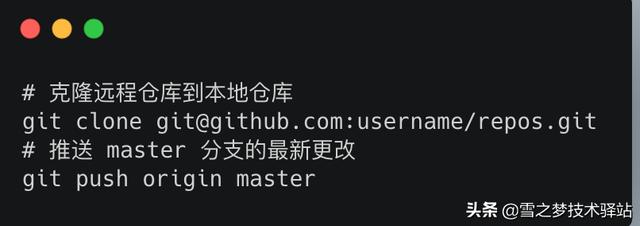 将当前的head推送到远程_git 入门教程之远程仓库