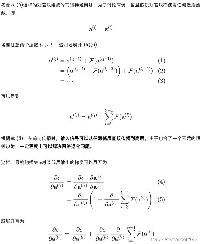 残差网络~_深度神经网络_06