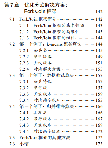 Look at Ali P8 big cow handwritten 450-page document summary, let you be proficient in Java concurrent programming