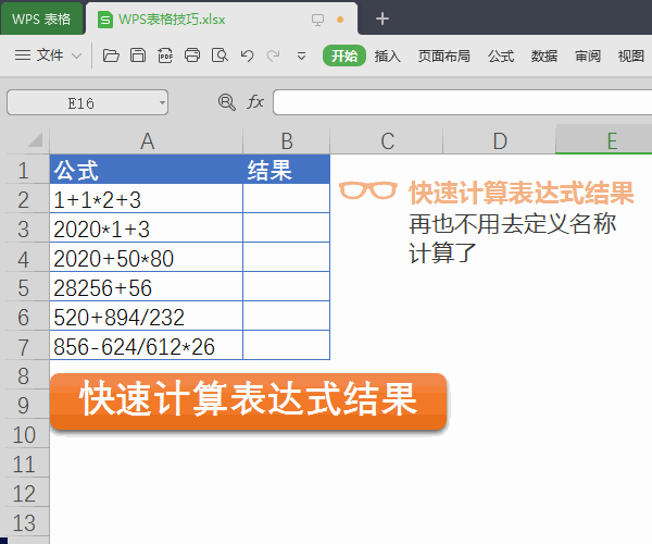 25e2dec0d776400c1660c78215608e7f.gif