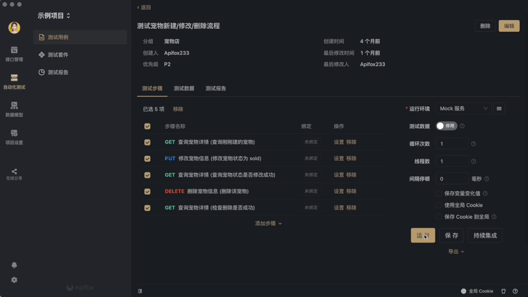 25e876e99bcfbd022fe277822cb1c683.gif