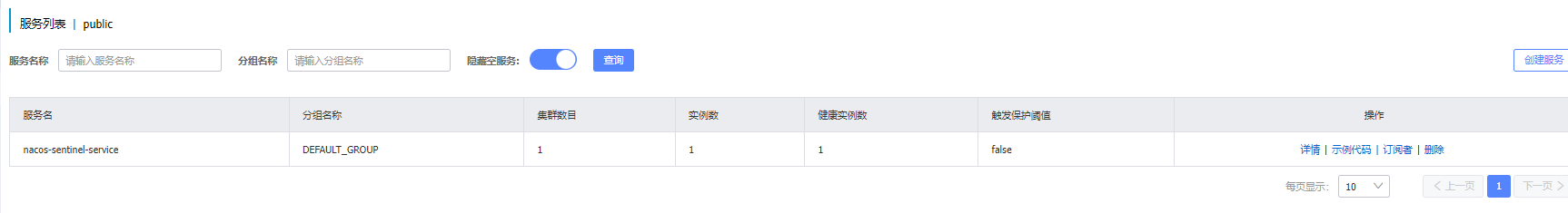 image-20220815111442077