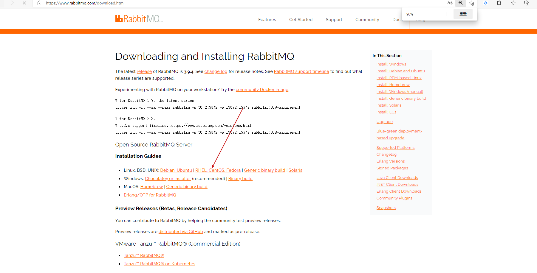 Linux安装最新Erlang、RabbitMQ_bash_02