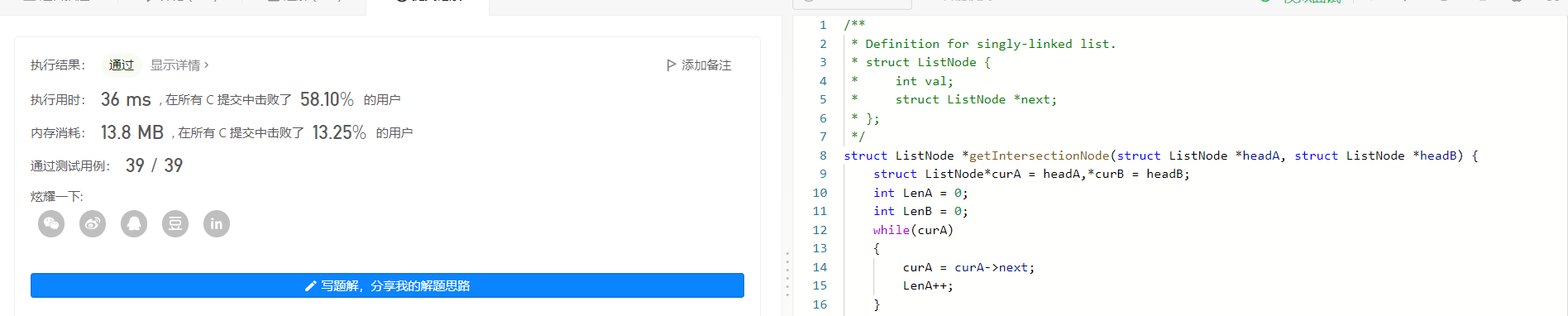image-20220801175458031