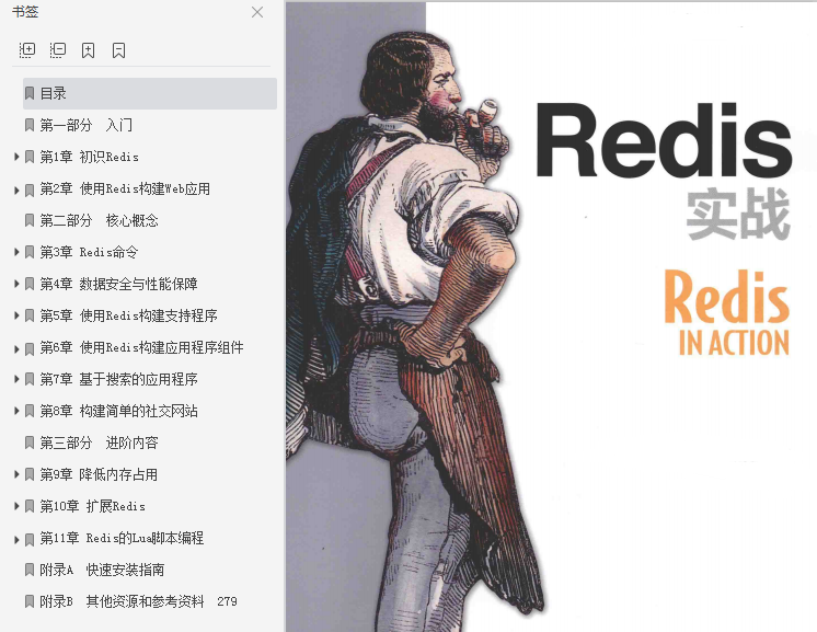 15 años de experiencia en desarrollo compartidos por arquitectos de Alibaba: Redis + JVM + Spring Cloud + MySQL document