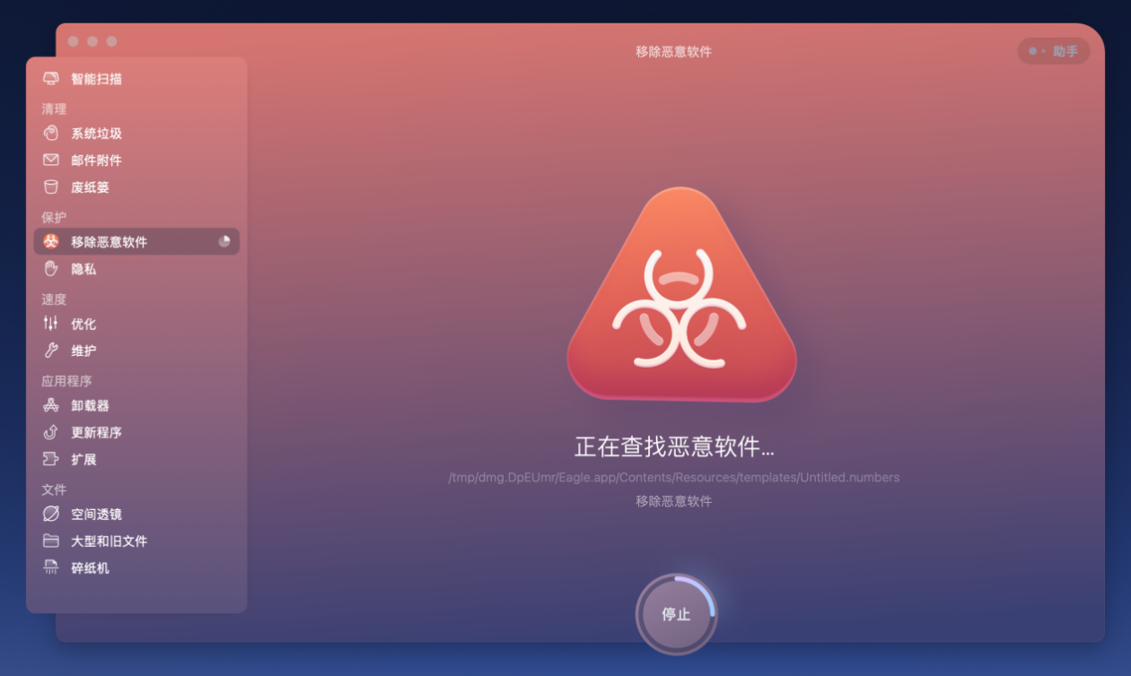 这款 CleanMyMac X 清理软件你要了解 cleanmymacX好用吗 新款macbookpro发布