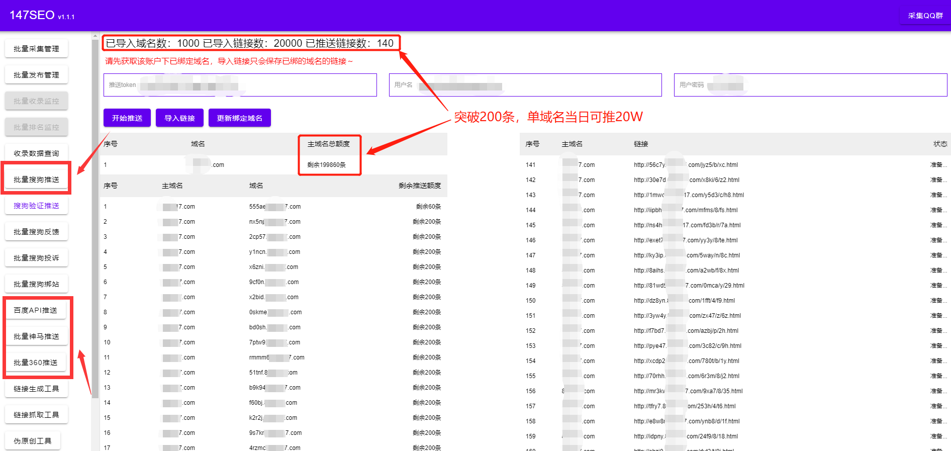 网站快速收录的方式有哪些_网站自动提交收录