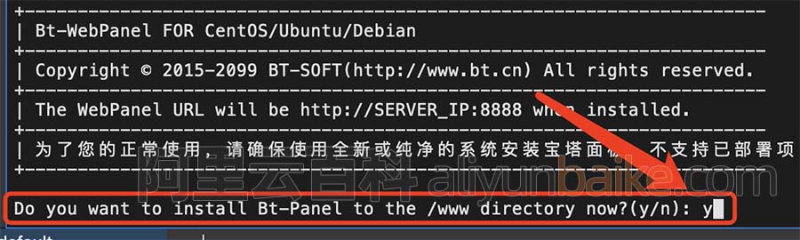 ¿Quieres instalar Bt-Panel en el directorio /www ahora?(s/n)