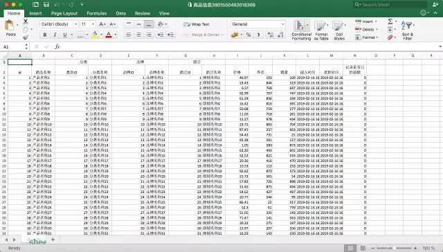 Java 如何优雅的导出 Excel