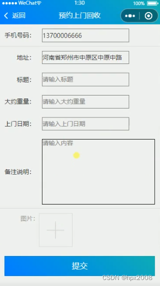 2609103d28764eaa8600cceba8f48a20.png
