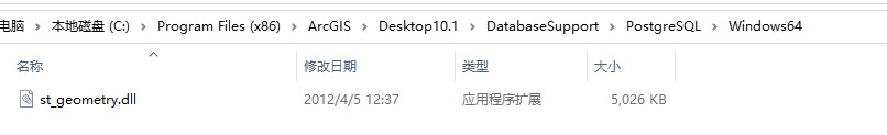 260a72f827e1c5cc5bccf4cdf2027ac9 - arcgis创建postgre企业级数据库