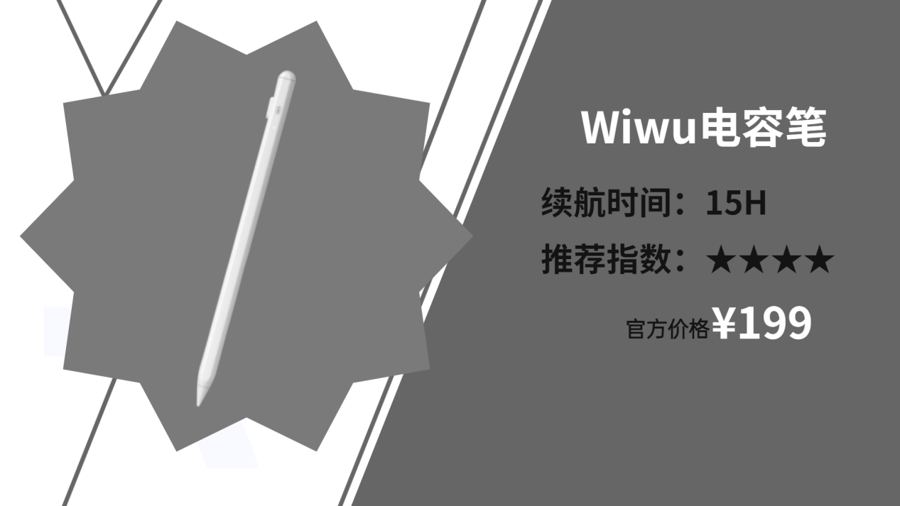 苹果笔可以不买原装吗？ipad平替笔排行榜