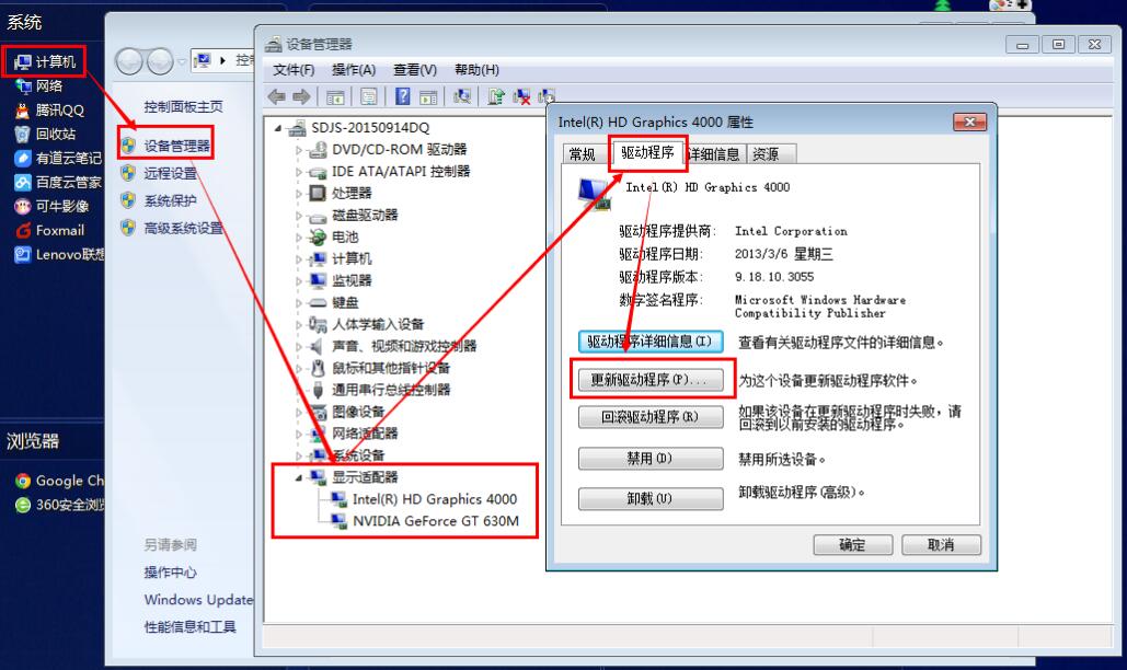 找不到xinput1_4.dll怎么办？xinput1_4.dll丢失的6种解决方法对比