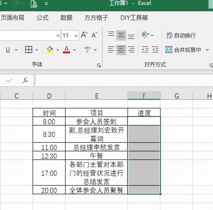Excel如何插入可以打钩的方框_表格怎么添加选项方框-CSDN博客