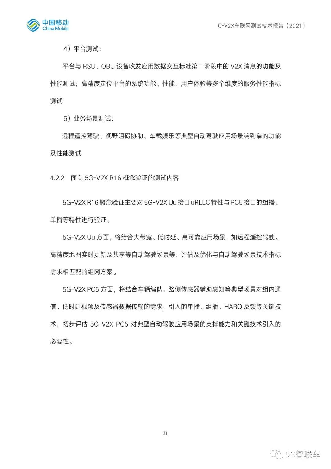 2611822c760f2703106b7df289253016.png