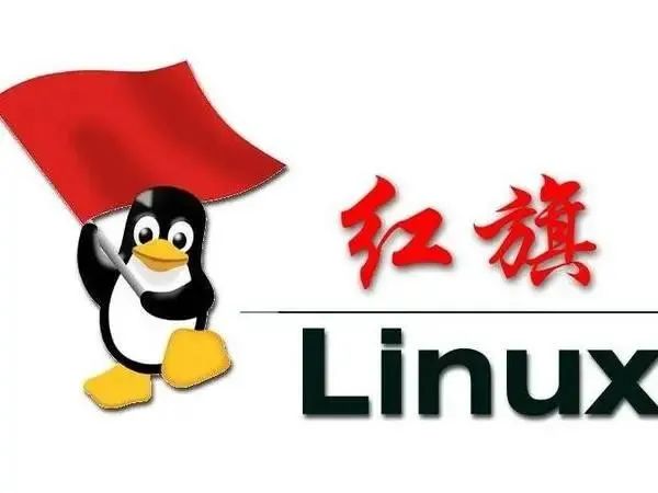CentOS 停止维护，来看看国产操作系统中有哪些顶流！
