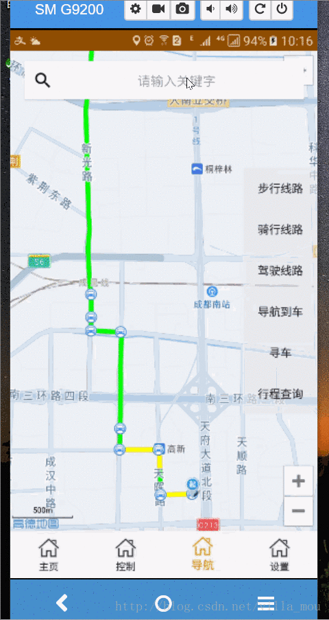 高德 关键字搜索 java_android 高德地图之poi搜索功能的实现代码