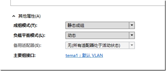 Windows Server 2012ʵ˫_Ӵ_22