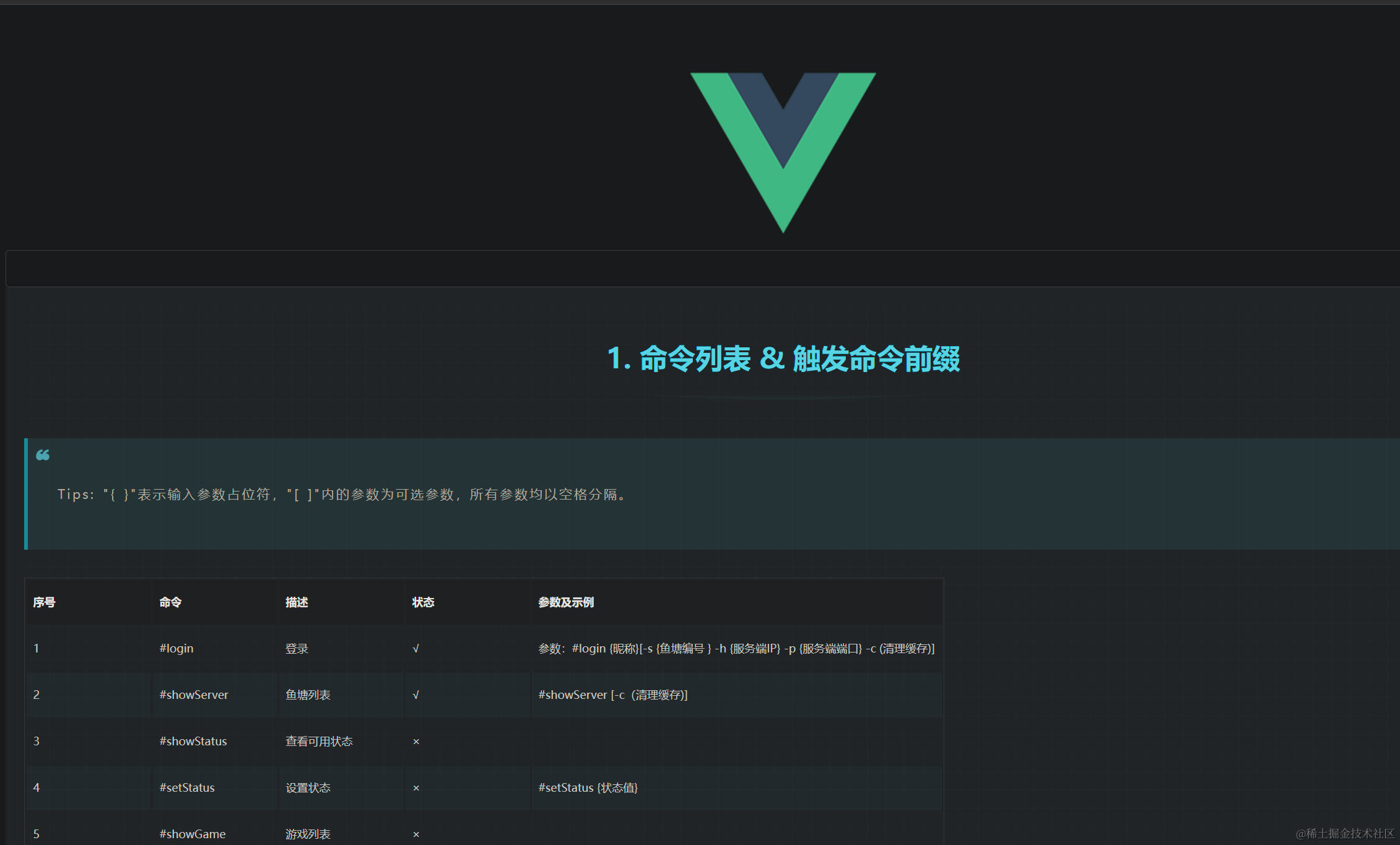 震惊！idea里斗地主还不算我还要玩大富翁！vscode也安排一个