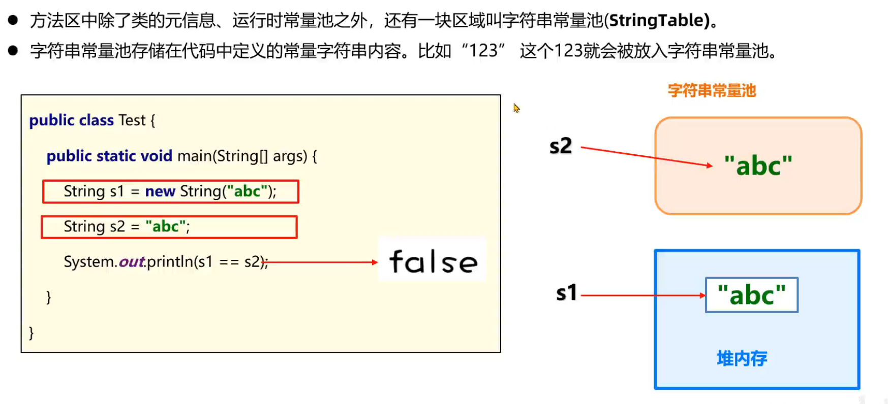 image-20241106162059625